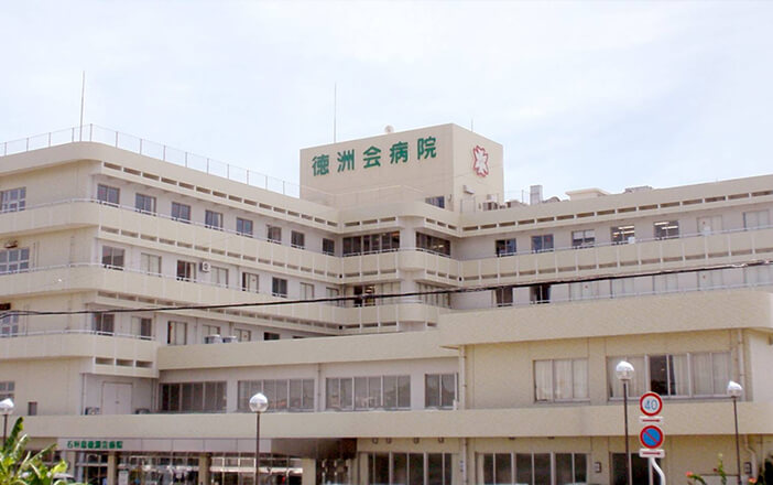 石垣島徳洲会病院