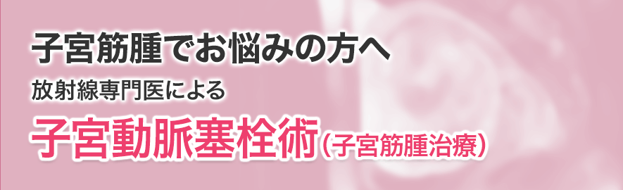 2025年4月 職員採用情報